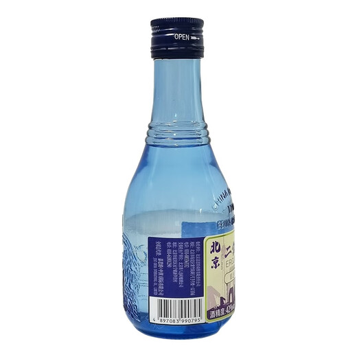 燕北香 北京二锅头 42° 浓香型 250ml  小瓶装白酒 固态法白酒 口粮酒 【尝鲜1瓶装】