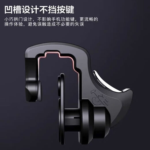 Meikejie chicken-eating auxiliary automatic pressure gun artifact six-eagle four-finger linkage game controller Android Apple button physical peripherals black one pack