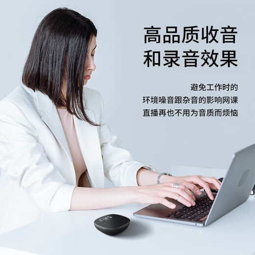 KO-STAR video conferencing omnidirectional microphone wireless connection Bluetooth smart noise reduction microphone audio integrated 360 radio gaming desktop speaker with speaker high-end version - Bluetooth upgraded version Bluetooth connection, 3.5mm interface connection