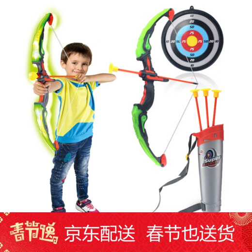 Outdoor children's toys children's bow and arrow toys sports park bow and arrow children's outdoor bow and arrow large children's bow and arrow fitness archery shooting parent-child outdoor sports bow and arrow green prince luminous style bow + target + barrel + 3 arrow bow and arrow set