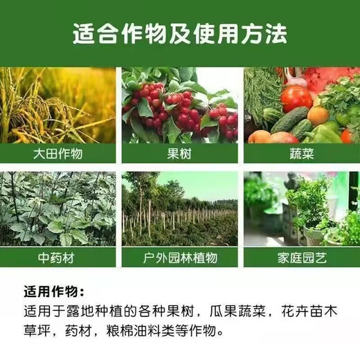Imported plant antifreeze, antifreeze, melons, fruits and vegetable seedlings, cold protection, safe winter antifreeze, plant antifreeze, frost-free antifreeze 500g*5 bottles, cold and frost resistance + fertilizer to increase production