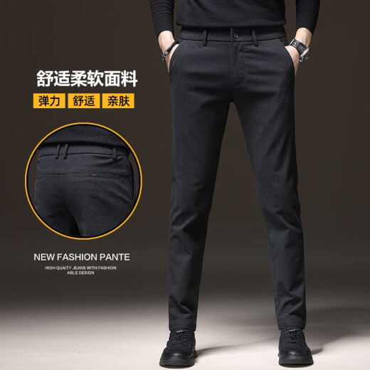 Nanjiren business casual pants men's winter pants men's trendy elastic straight fashion versatile casual pants 8875 black + 8875 gray 31
