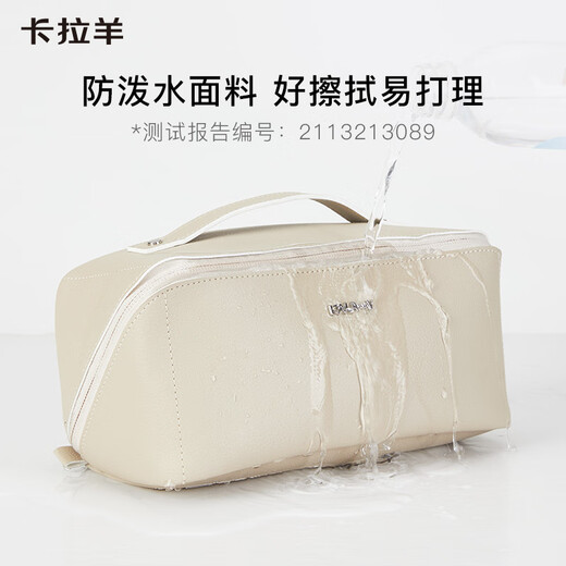 Kara Sheep Travel Cosmetic Bag Portable Washing Bag Women's Large Capacity Cosmetic Storage Bag Clothing Storage Bag 0617 Oatmeal Gray
