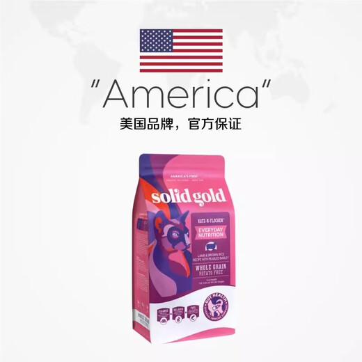 Solid Gold 24/10 Solid Gold/fresh meat classic full price cat food 12 pounds 5.4