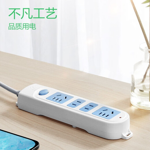 BULL's new national standard socket/socket board/socket strip/socket strip 4-position 1.8m master control GN-607