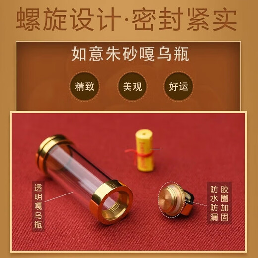 Li Juming cinnabar raw stone powder pendant Shurangama mantra sutra amulet pendant Gawu bottle box necklace Yin Yang Five Elements Bagua Talisman