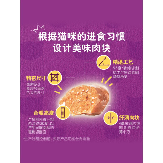 Weijia Miaoxian Bao Cats Adult Cats and Kittens Rehydrating Freshly Sealed Wet Food Pack Cat Snacks Staple Mousse Cat Canned Cat Food Adult Cats - Miaoxian Bao - Mixed Flavors 85g 12 Packs 0g