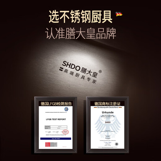 Shandahuang (SHDO) German 316 stainless steel masher, potato masher, household masher, supplementary food masher, masher, antibacterial 316 masher, length 21, width 6cm