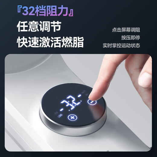 Hanma home spinning magnetically controlled silent intelligent sports weight loss fitness equipment indoor bicycle 32-speed intelligent electronically controlled resistance adjustment + LCD dial + personal fat burning course