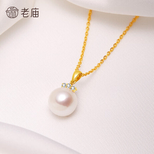 Laomiao Pearl Pendant 18K gold inlaid with diamonds high light pearl necklace women's jewelry for wife's birthday holiday gift 18K gold freshwater pearl pendant Pearl about 9mm