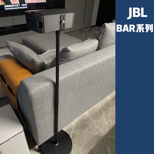 JEQLO eignet sich für die JBL Audio-Halterung BAR1300X, Satelliten-Wand-Bodenständer-Surround BAR9.1, die JBL835-Halterung, BAR1000, das BAR800-Stativ und das JBL 835-Halterungspaar