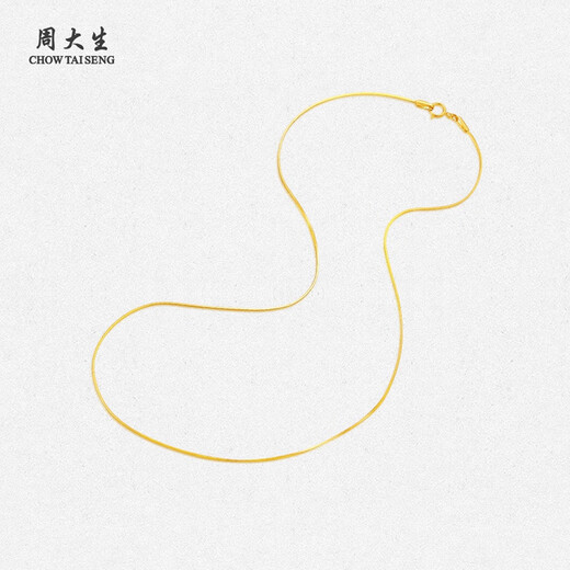 Chow Tai Sang 18K gold necklace for women, snake bone chain, rose gold, birthday gift for girlfriend, about 2g-40cm