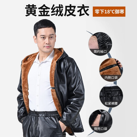 Men's leather jacket and leather trousers suit plus velvet, thickened, windproof, warm and waterproof, motorcycle and motorcycle driving takeaway work clothes, thickened suit (leather jacket + leather trousers) 2XL size (120-130Jin Jin is equal to 0.5kg)