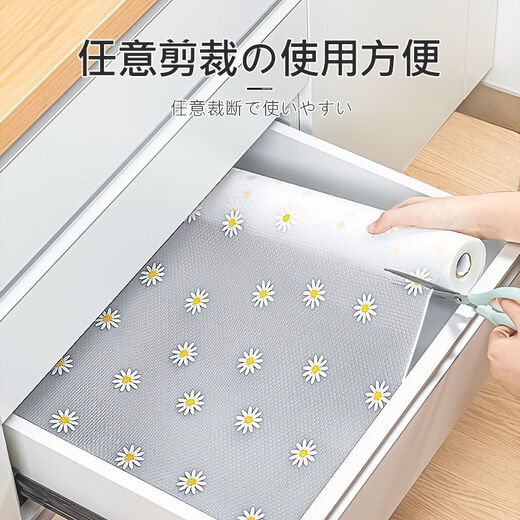 Kitchen drawer mat paper, bacteria-proof, wardrobe cabinet, moisture-proof, oil-proof, mildew-proof, thickened cabinet, shoe cabinet, waterproof mat, anti-slip, white model, 2 meters long * 45 cm wide, no odor/non-slip, no edge warping