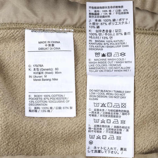 Nike Nike [大发发] Männer als M NSW FLC Pant SPRY FNTS GC-Hosen HJ1477-247 XL