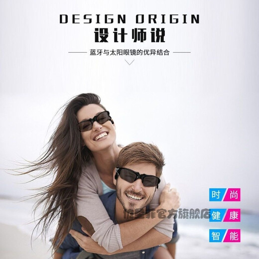 Zuo Sanfei's new cycling Bluetooth glasses, listening to music, calling, and navigating, polarized wireless smart headphones, driving sunglasses, multifunctional glasses, ordinary configuration glasses + short standby, priority delivery for favorite products