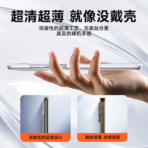 KOOLIFE 适用 华为Pocket 2折叠屏手机壳保护套huawei亲肤镜头全包透明软背壳全包防摔包边男女简约外壳