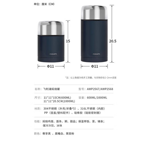 Philips Stew Beaker 316 Stew Kettle Insulated Lunch Box Stewed Beaker Stainless Steel Insulated Bucket Wide Mouth Large Capacity Stew Pot 316L Steel + Table Spoon + Bag Dawn White 600ml