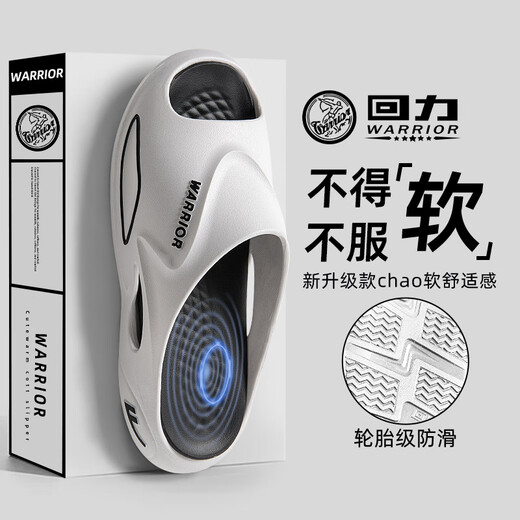 Pull back men's sports slippers, men's thick sole non-slip wear-resistant summer outer wear summer outdoor beach men's shoes white black (wear-resistant and wear-resistant) 42-43