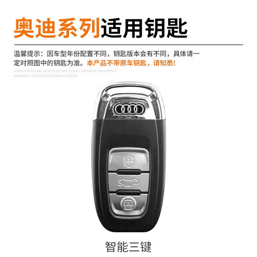 LONGSNOL is suitable for Audi A6L old model 12/13/14/15/16/17/18 Q5/A4L car key bag protective shell buckle A style gun brown single shell