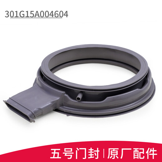 MPPMCK SANYO DRUM Стиральная машина аксессуары для дверной уплотнение кольцо резиновая подушка для наблюдения дверь дверь дверь резиновое кожаное кольцо № 6 оконная прокладка 3890