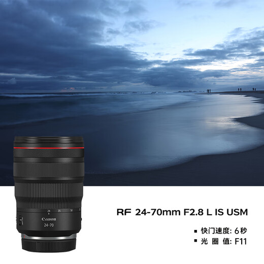 Canon r5 professional mirrorless camera, bird shooting equipment, digital camera, eos r5 full frame Vlog camera, 8K video shooting, place an order for Labubu & Jindou R5 disassembled body + RF24-70 F2.8 lens, package 1, Canon camera dedicated 4K video recording card/photography tripod