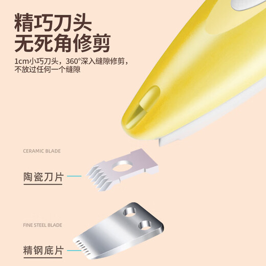 Dipur cat pedicure, cat paw shaver, dog foot shaver, foot hair trimmer, dog sole shaving trimmer* mustard yellow