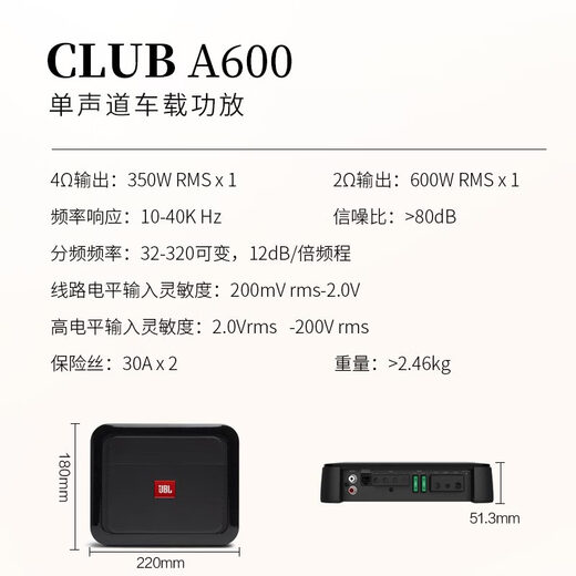 JBL car subwoofer car audio professionally modified mono amplifier DJ rock universal subwoofer speaker speaker JBL CLUB1024+A600 10-inch passive set
