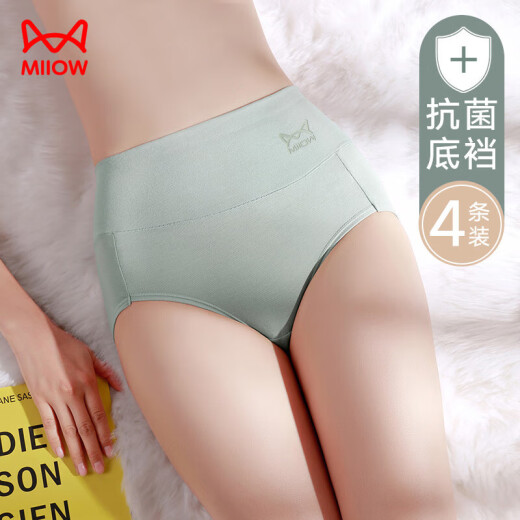 MiiOW 4-pack high-waisted women's underwear women's underwear pure cotton 100% cotton tummy control pants antibacterial large size seamless XL