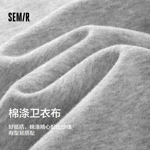 Semir Casual Pants Men's Loose Straight Pants 2025 Spring Contrast Color Sports Style Knitted Pants Fashion 109125127110