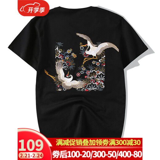 
Denon supreme short-sleeved Chinese style T-shirt men's and women's trendy brand summer Kirin embroidery large size men's trendy couple's T-shirt 691 black 2XL (recommended 160-175 Jin [Jin equals 0.5 kg])