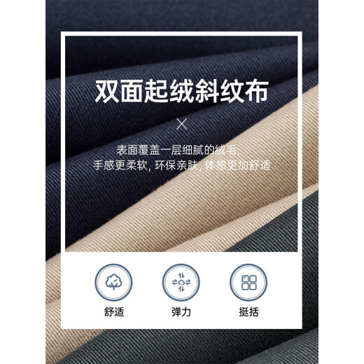 七匹狼休闲裤男士四季青年裤子男装商务直筒裤长裤修身裤装百搭西裤