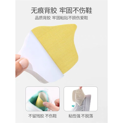 Sports shoe heel stickers for men and women, big and small, anti-falling and anti-wear heel artifact shoe stickers, shoe size adjustment half size pad, 5mm thick, 1 pair, 2 pcs, black