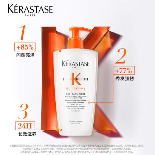 Kérastase Protein Nourishing Shampoo 500ml improves dry, frizzy hair and makes it shiny