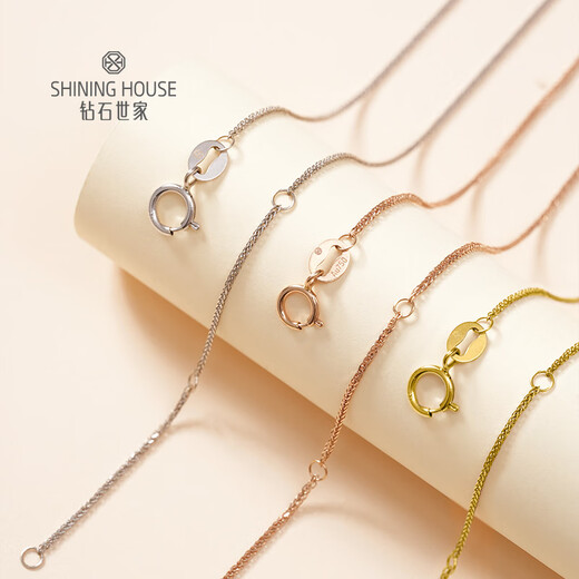 Diamond Family 18K gold necklace rose gold women's plain chain versatile clavicle chain cross chain O chain Chopin chain Japanese chain 18K gold Chopard chain (40-45cm adjustable) rose gold