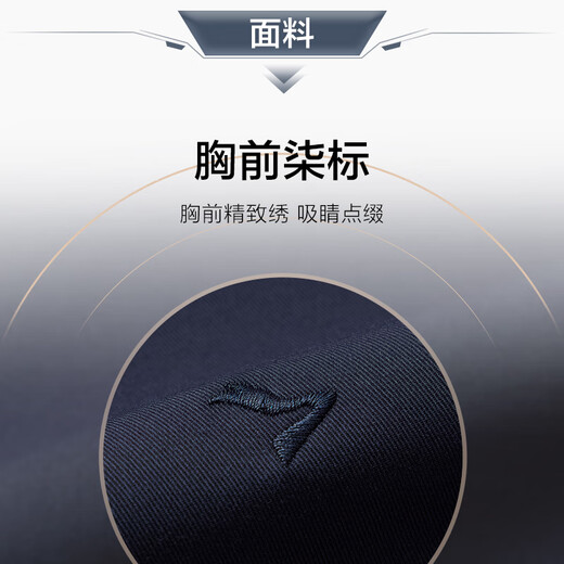 Qipai бархатная рубашка с длинными рукавами, деловая повседневная удобная теплая рубашка с толстыми лацканами