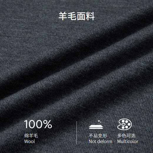 K-Boxing Men's Wear (K-Boxing) 100% wool autumn and winter base sweater | NYYE3530 Wuli 180/XL