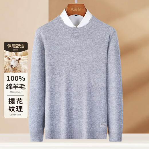 Antonio 100% wool & textured jacquard comfortable round neck pullover solid color jacquard men's thick warm casual cardigan