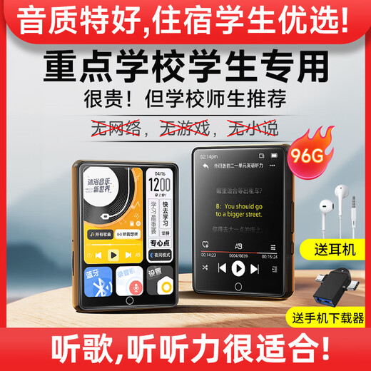 Fanmu PA03 96G mp3 player mp4 lossless music player touch screen Bluetooth dictionary 2.8 inches touch screen student English learning sports external playback black