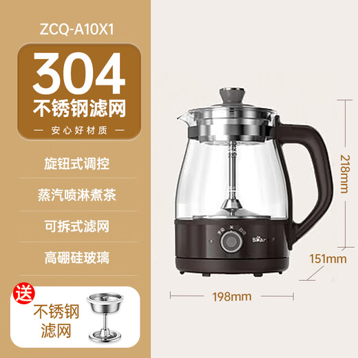 Bear Tea Maker Healthy Kettle Steam Spray Type Glass Thickened Black Tea Make Tea Kettle Small Mini Office Tea Steamer Fully Automatic Tea Stove Electric Kettle ZCQ-A10X1 Spray Type Tea Maker 1L