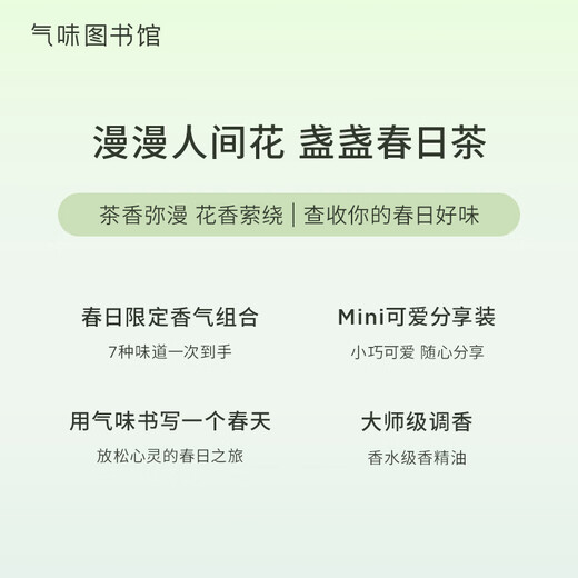 Scent Library Fragrance Shower Gel Perfume Body Lotion Shampoo Set Shower Gel Moisturizing Lotion Travel Set Clean Moisturizing Fragrance Gardenia Blossom Shower Gel 85ml