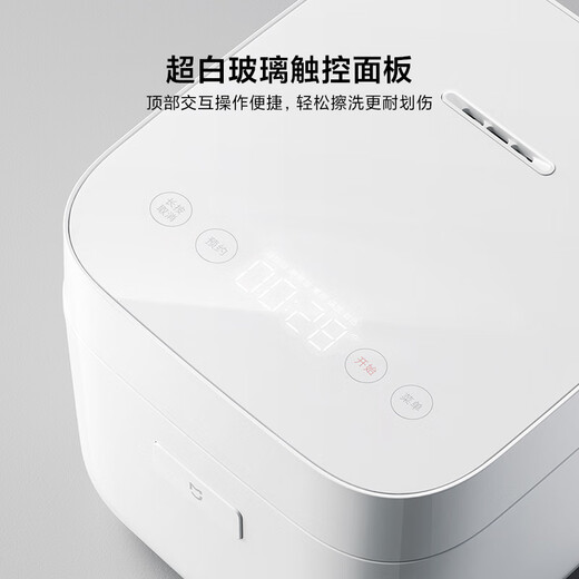 Mijia Xiaomi rice cooker for home use 1-2 people single multifunctional rice cooker rice cooker porridge cooker glass panel APP interconnection 1.5L smart mini rice cooker 2