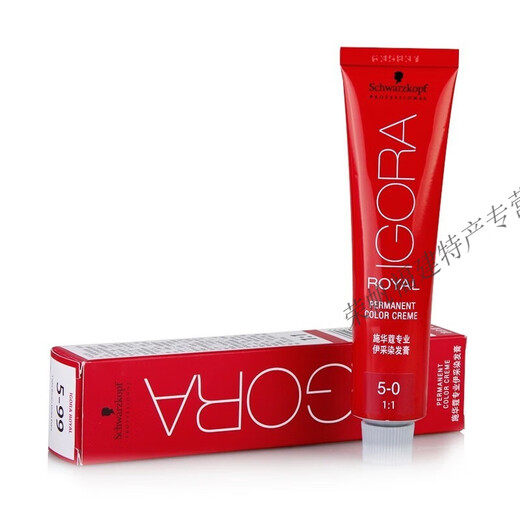 Schwarzkopf hair dye Yicai hair dye cream covers white hair and does not hurt the head. Popular cold color dye cream 22 3-0 dark brown