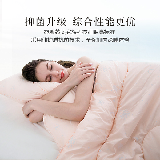 SOMERELLE cotton Class A quilt, winter quilt, imported INVISTA seven-hole fiber quilt core, summer cooling quilt, summer air-conditioning quilt, spring and autumn quilt, warm winter quilt (INVISTA imported seven-hole fiber) 150*215cm [Class A cotton antibacterial]