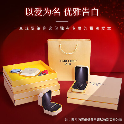 Farcoko platinum necklace for women PT950 platinum clavicle chain heart-shaped birthday Chinese Valentine's Day gift for girlfriend Platinum necklace + Sanshengyouxing SF Express