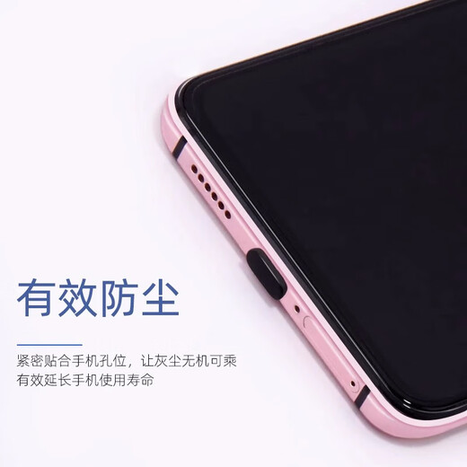 Liantuo TypeC dust-proof plug Android phone charging port silicone protective plug universal headphone hole suitable for Apple 16/15 Huawei mate70 Xiaomi Redmi K80 headphone plug