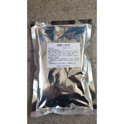 CLCEY potassium dihydrogen phosphate fertilizer for flowers special foliar fertilizer potash fertilizer phosphate fertilizer flower fertilizer general fertilizer for flowers, fruit trees and vegetables potassium dihydrogen phosphate di Jin Jin equal to 0.5 kg in bulk 1