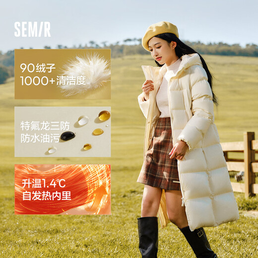 Semir Chen Duling 90 down jacket women's 25 winter long slim, light and warm hooded protective jacket 109725113001