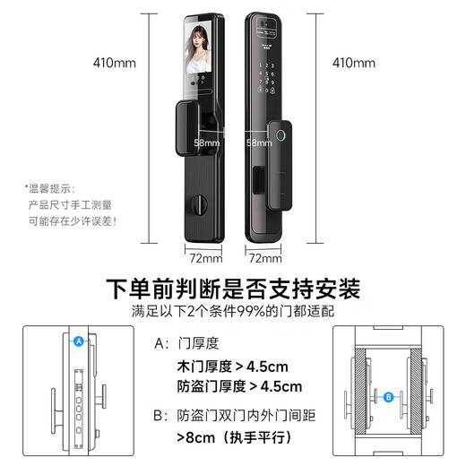 凯利莱K9s 智能门锁 指纹锁 3D人脸识别智能锁视频锁密码锁电子锁全自动