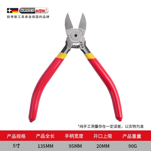 Otis water mouth pliers household diagonal pliers Gundam model electronic scissors spring diagonal tool plastic tie scissors 5-inch water mouth pliers